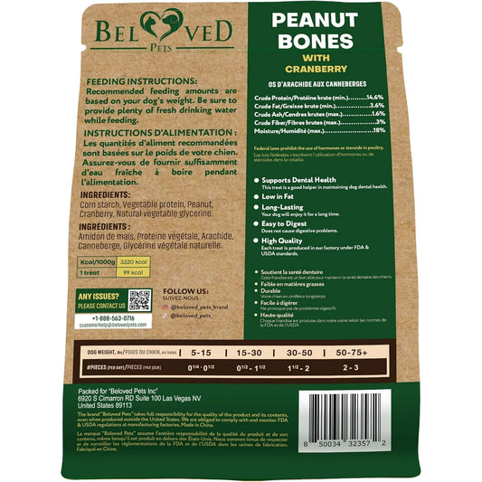 Dog Treats Peanut Butter Bones with Cranberry & Rawhide Free Chew 10.6 Oz